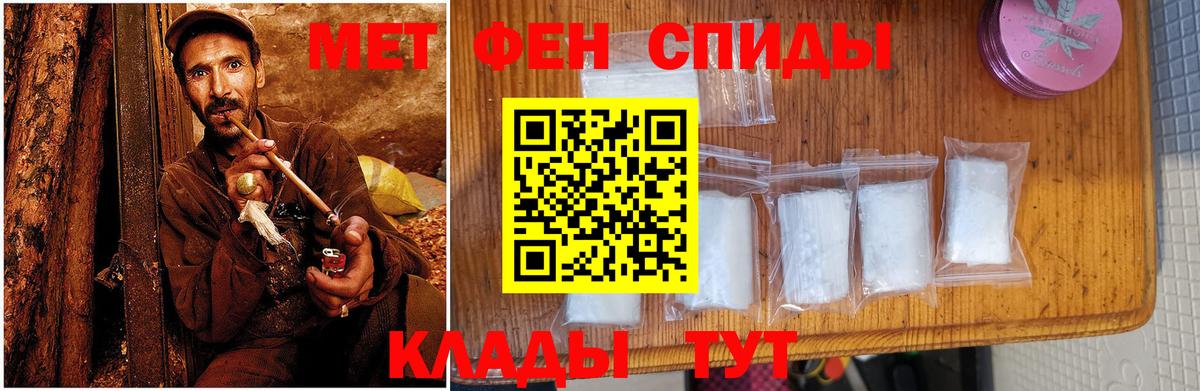АМФ 97% Лабинск