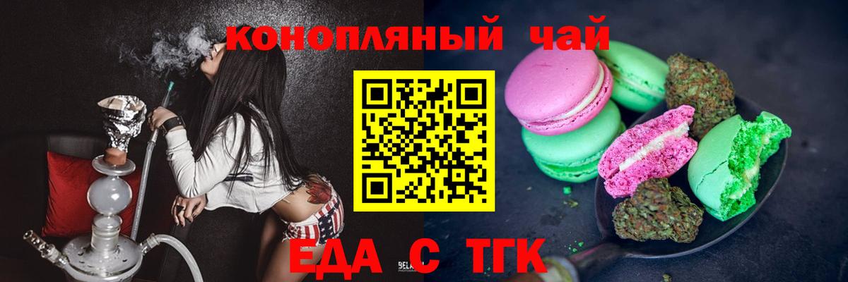 Canna-Cookies марихуана  Вход с VPN  Лабинск 