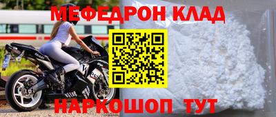 круглые Волгодонск