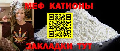 круглые Волгодонск