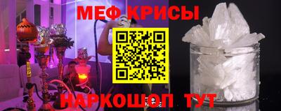 мефедрон Бузулук