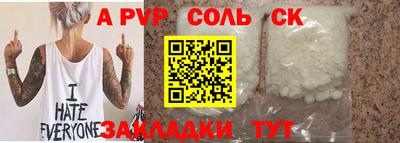 шишки Бугуруслан