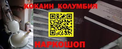 гашик Будённовск