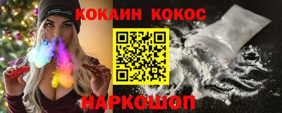 кокаин Волжский