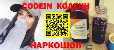кокаин Волжский