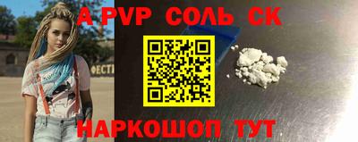 дурь Волжск