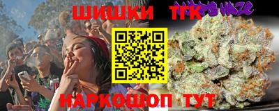 мефедрон Бузулук