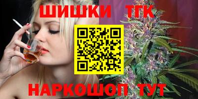мефедрон Бузулук