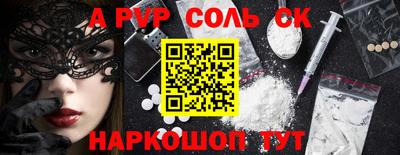 гашик Будённовск