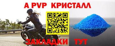 круглые Волгодонск
