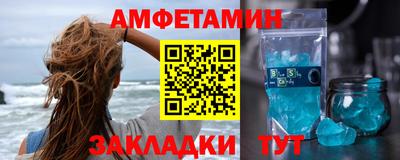 мефедрон Бузулук