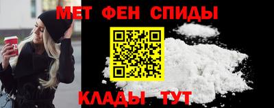 мефедрон Бузулук