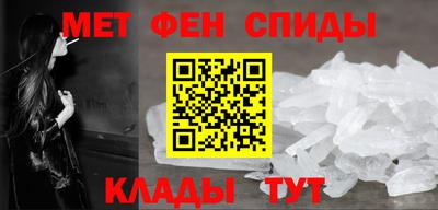 мефедрон Бузулук