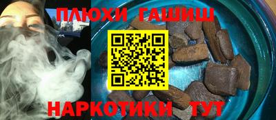 шишки Бугуруслан