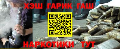 мефедрон Бузулук
