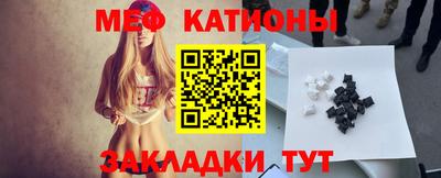 круглые Волгодонск