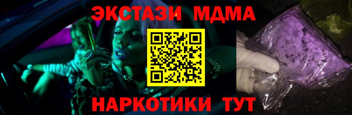 ГАШ  Вход с VPN  Лабинск  Кетамин  Мефедрон   Марихуана 