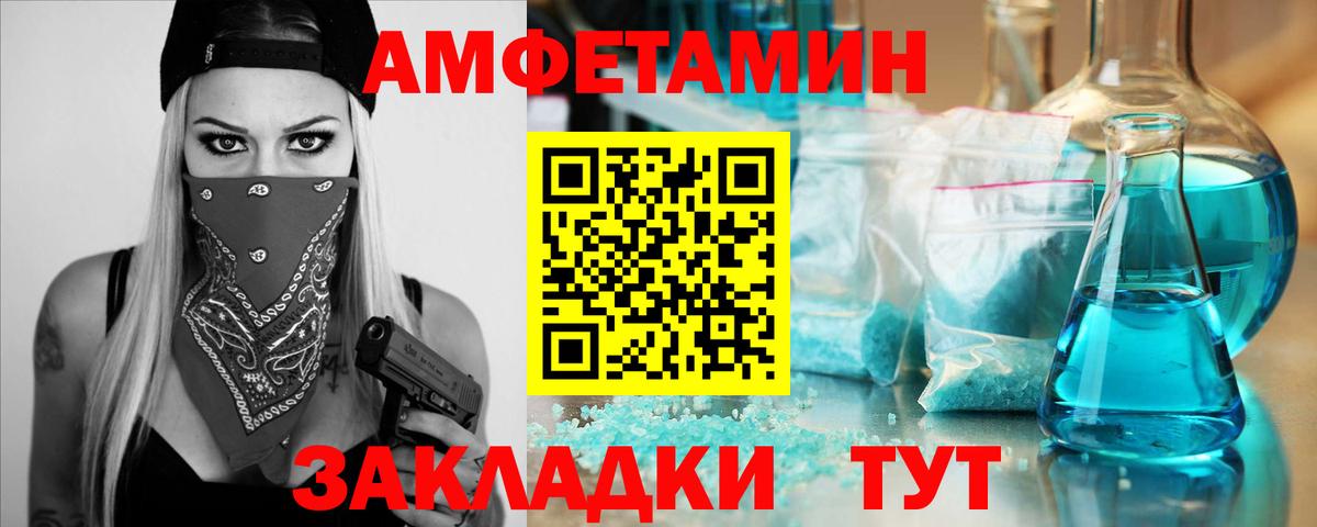 МЕТАМФЕТАМИН Декстрометамфетамин 99.9%  Вход с VPN  Лабинск  МЕТАМФЕТАМИН Декстрометамфетамин 99.9% 