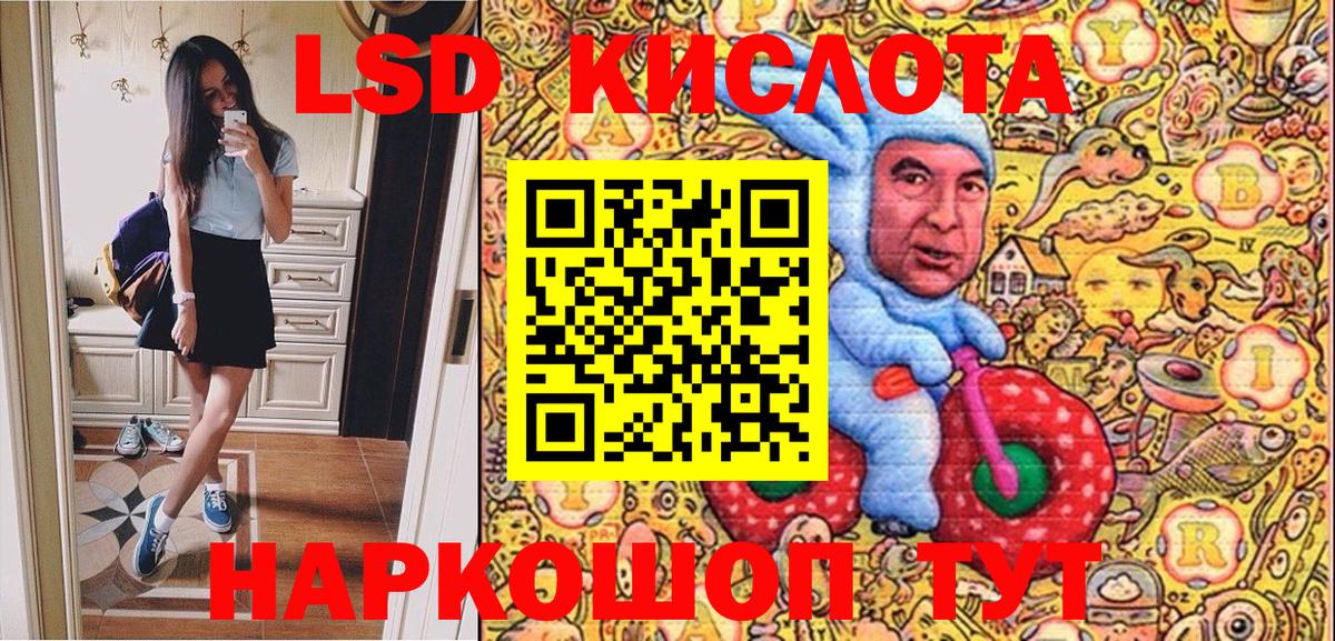 Марки N-bome 1,5мг Лабинск