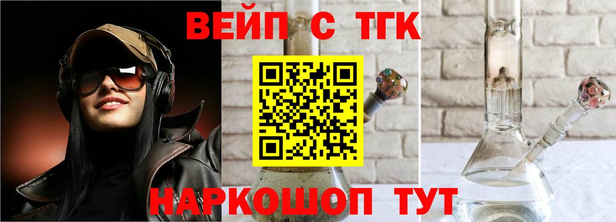 Дистиллят ТГК концентрат Лабинск