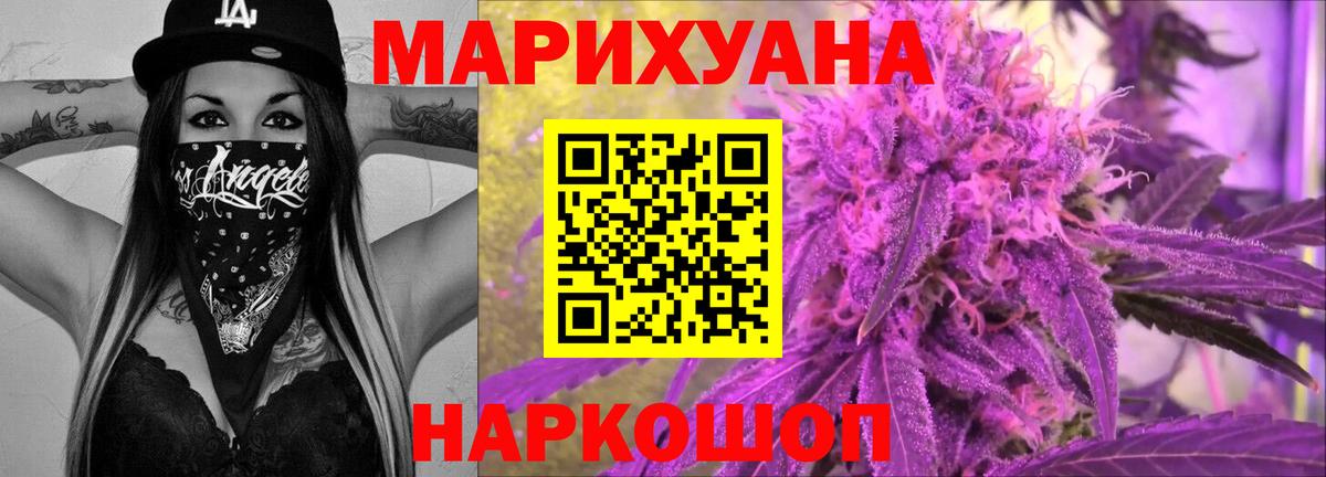 МЕТАДОН Лабинск