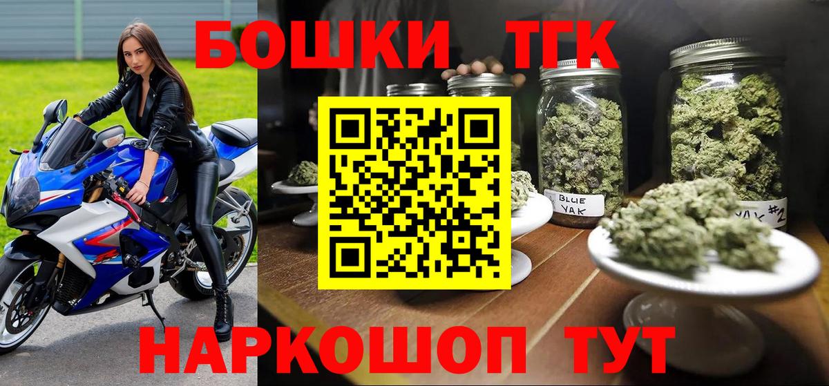 Конопля конопля Лабинск